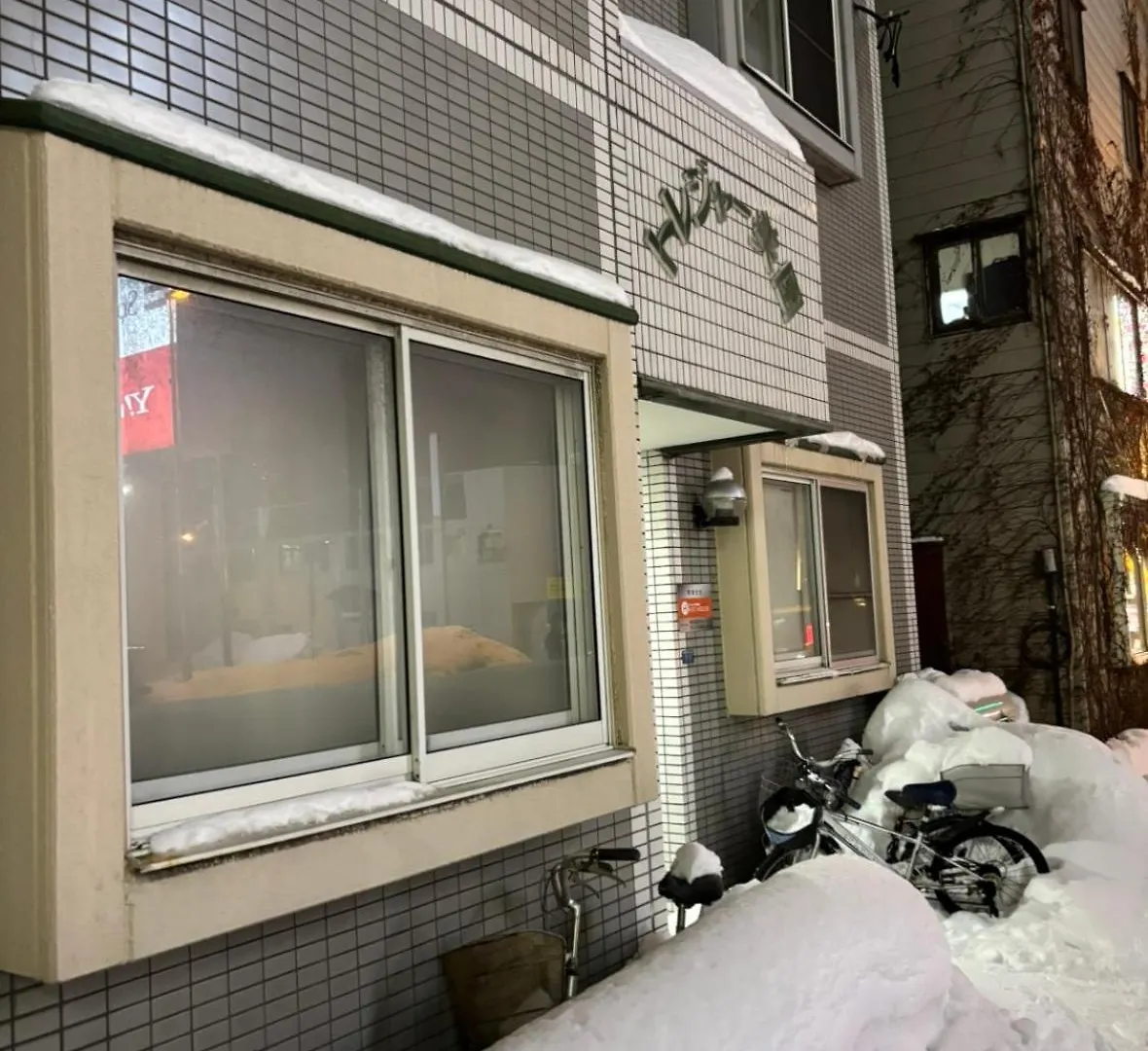 Kiyaza Road Sapporo Apartment