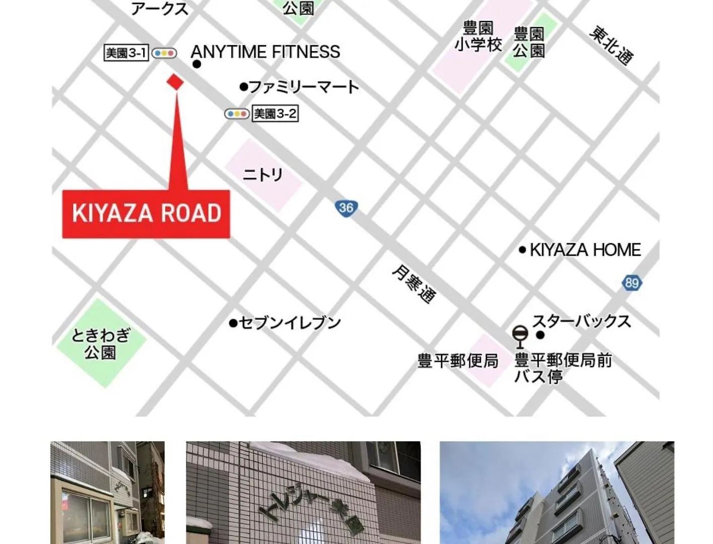 Kiyaza Road Sapporo Apartment