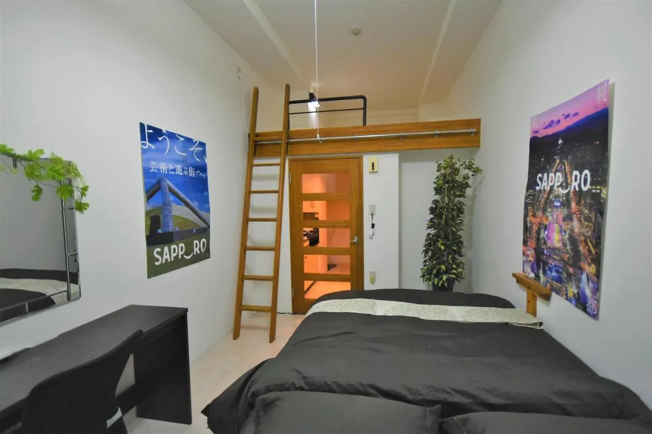 Kiyaza Road Sapporo Apartment Japan